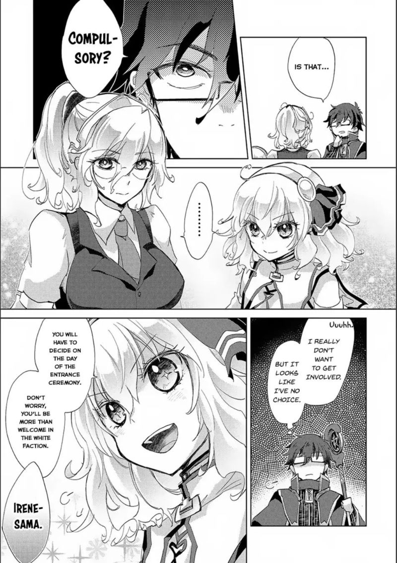 Yuukyuu No Gusha Asley No Kenja No Susume 15 9