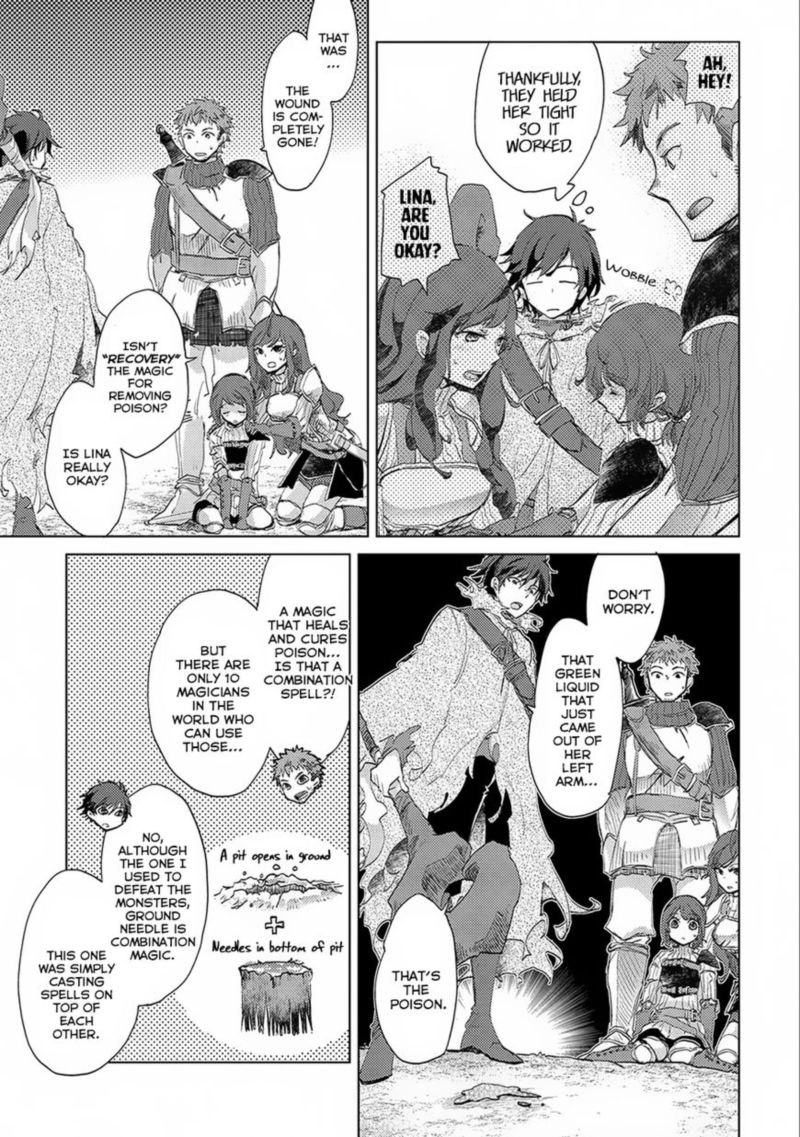 Yuukyuu No Gusha Asley No Kenja No Susume 2 17