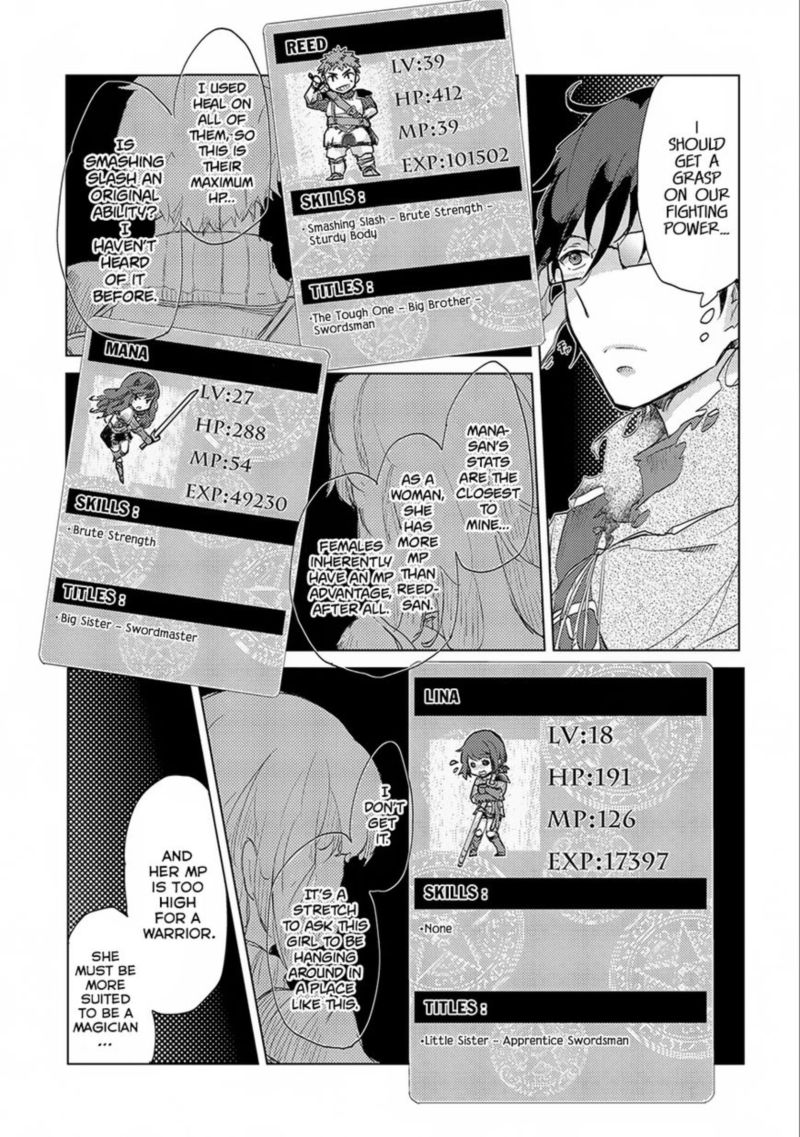 Yuukyuu No Gusha Asley No Kenja No Susume 2 25