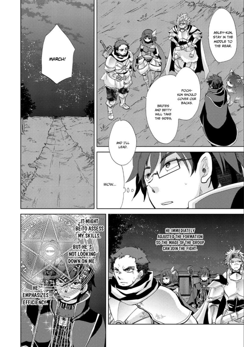 Yuukyuu No Gusha Asley No Kenja No Susume 23 21