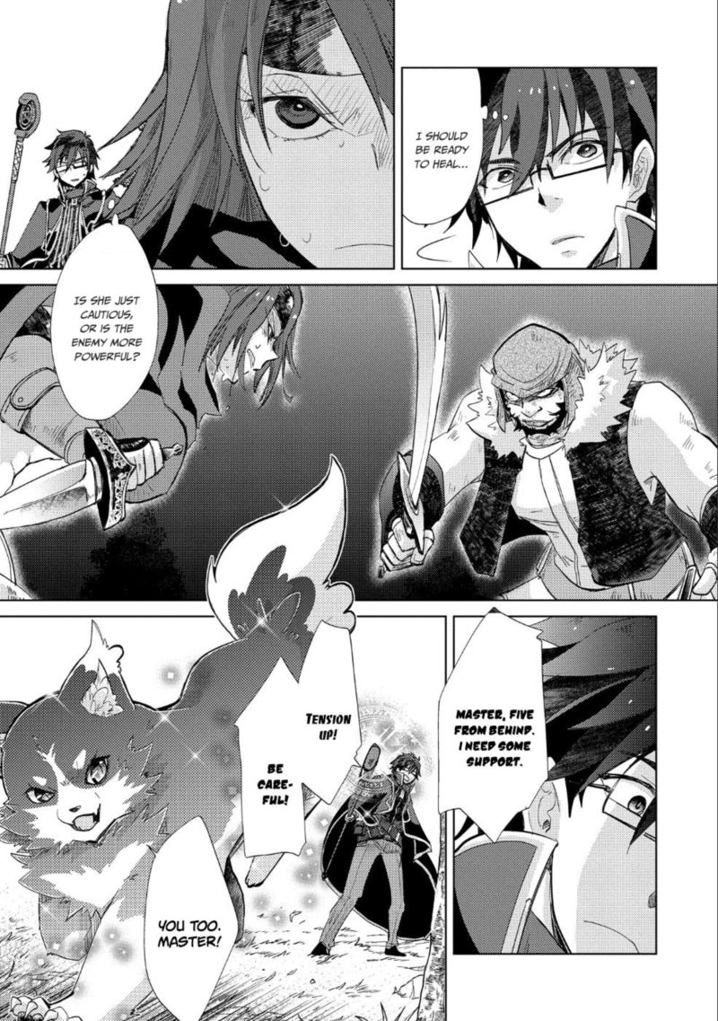 Yuukyuu No Gusha Asley No Kenja No Susume 23 27