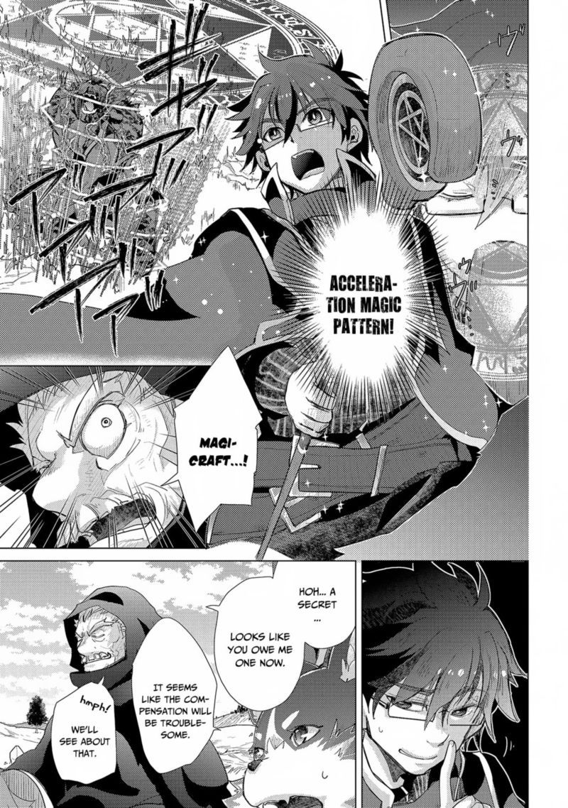 Yuukyuu No Gusha Asley No Kenja No Susume 29 17