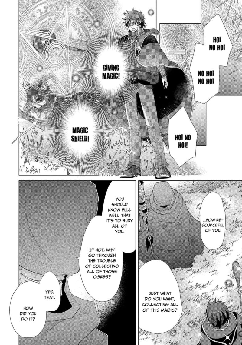 Yuukyuu No Gusha Asley No Kenja No Susume 30 4