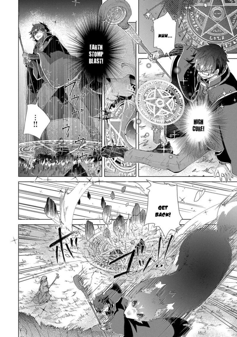 Yuukyuu No Gusha Asley No Kenja No Susume 30 8
