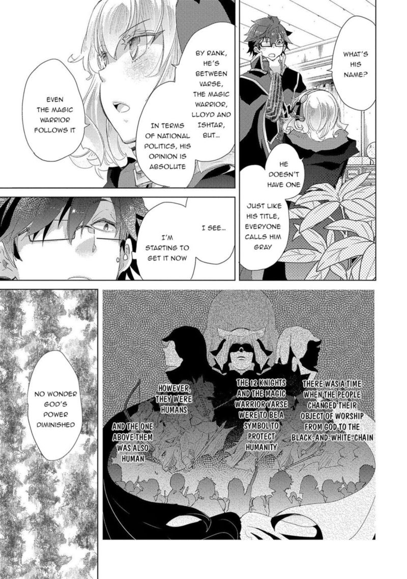 Yuukyuu No Gusha Asley No Kenja No Susume 31 17