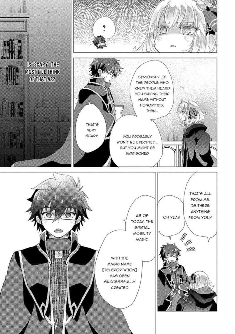 Yuukyuu No Gusha Asley No Kenja No Susume 31 19