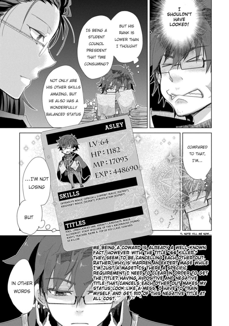 Yuukyuu No Gusha Asley No Kenja No Susume 32 5