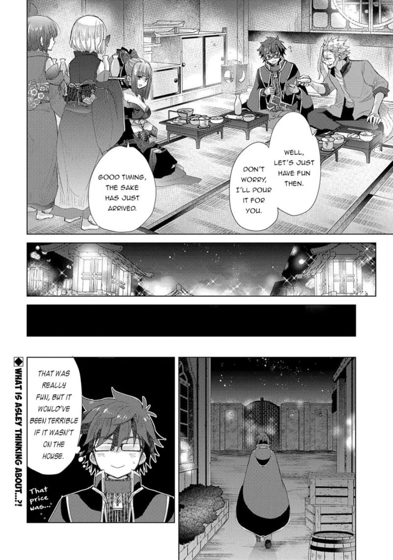 Yuukyuu No Gusha Asley No Kenja No Susume 34 31