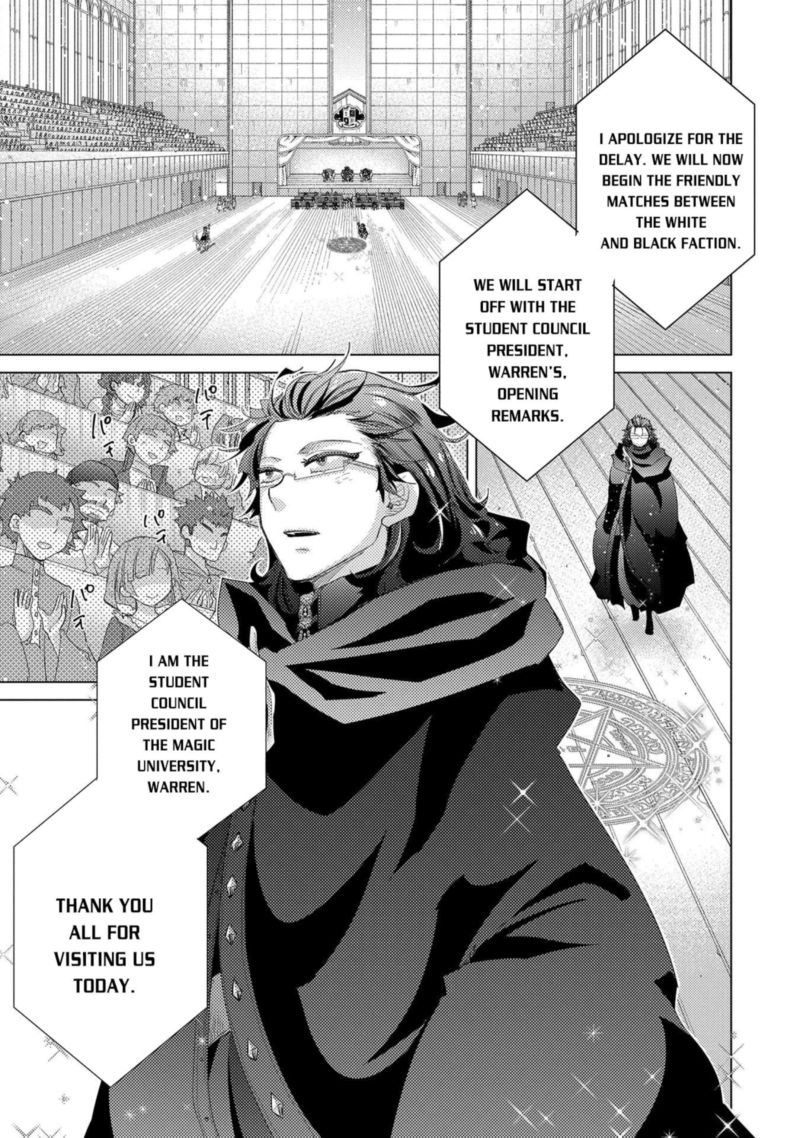 Yuukyuu No Gusha Asley No Kenja No Susume 37 15