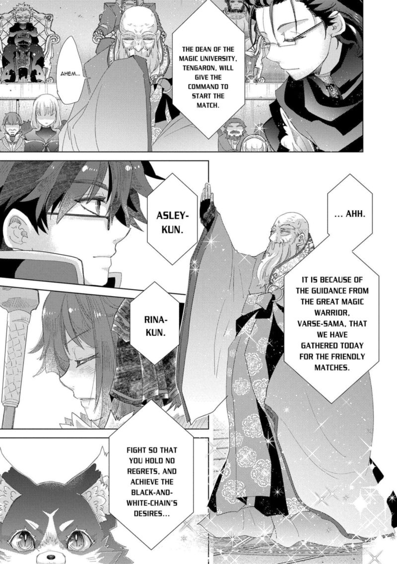 Yuukyuu No Gusha Asley No Kenja No Susume 37 17