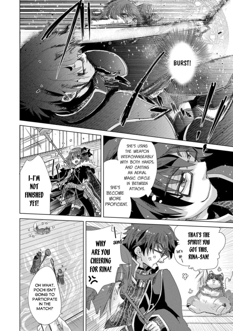Yuukyuu No Gusha Asley No Kenja No Susume 38 4
