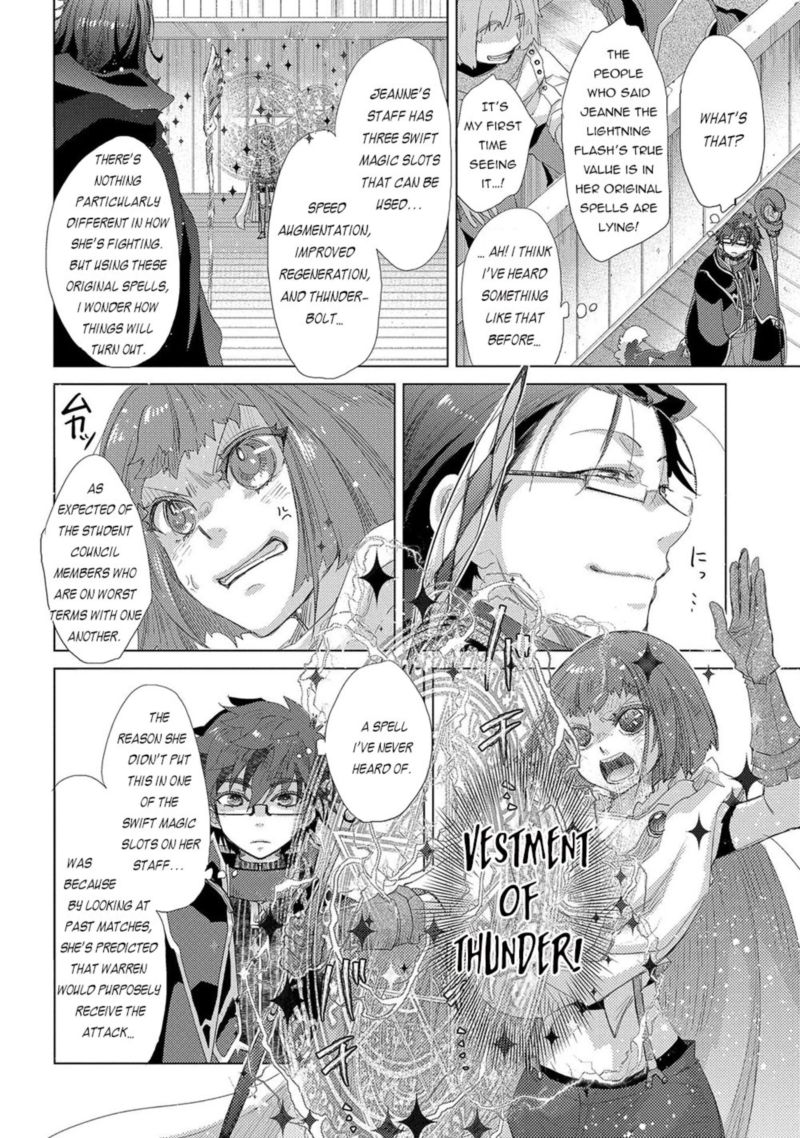 Yuukyuu No Gusha Asley No Kenja No Susume 40 12