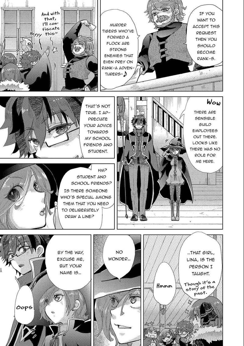 Yuukyuu No Gusha Asley No Kenja No Susume 42 11