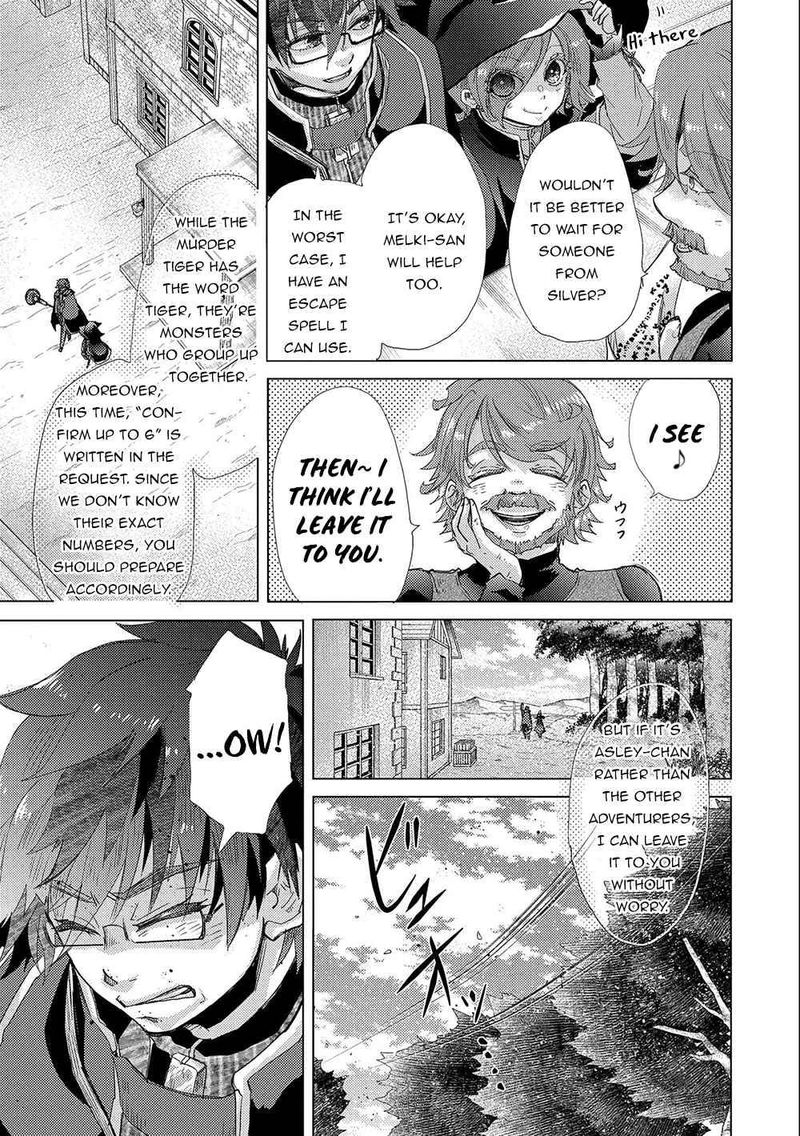 Yuukyuu No Gusha Asley No Kenja No Susume 42 15