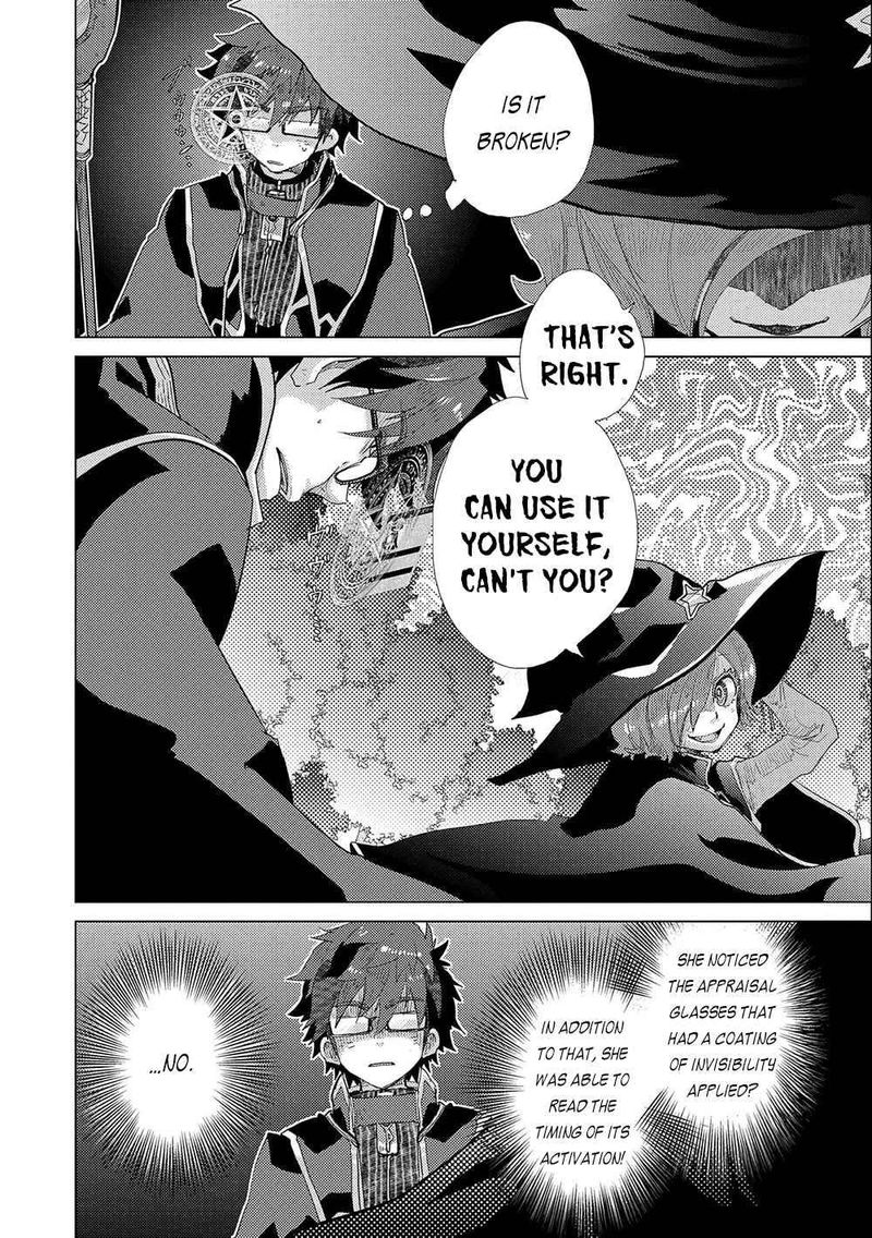 Yuukyuu No Gusha Asley No Kenja No Susume 42 23