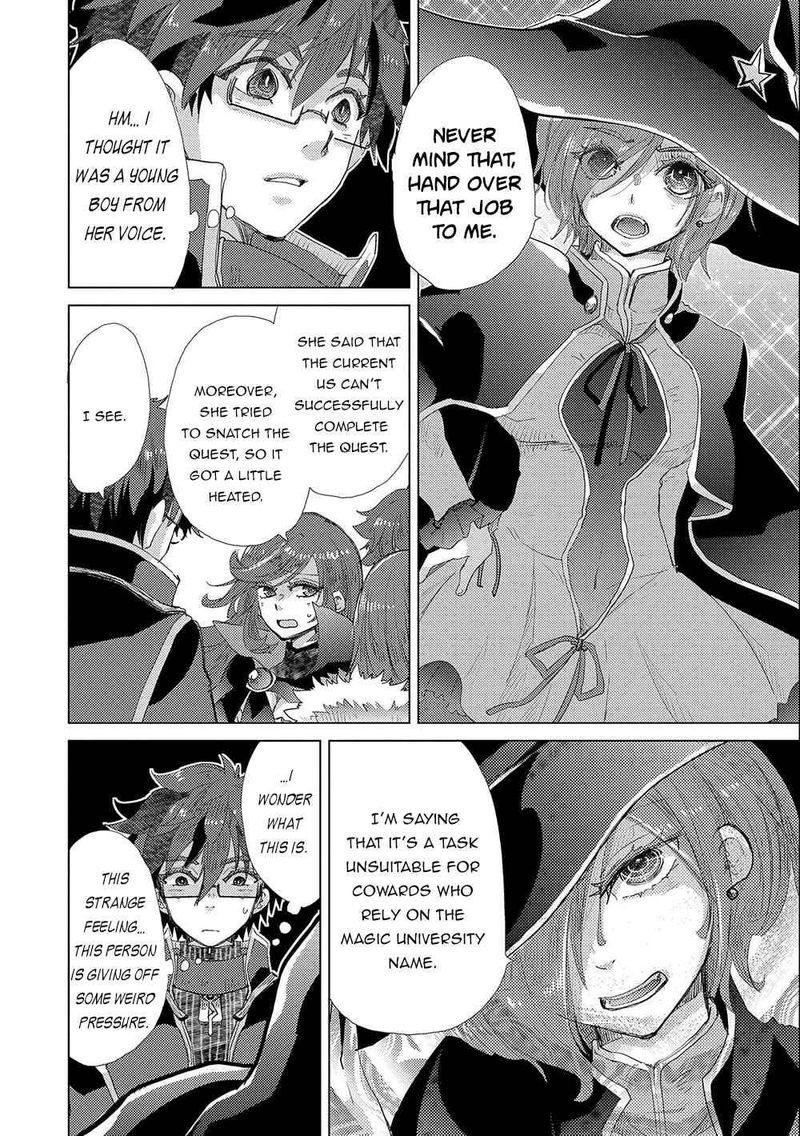 Yuukyuu No Gusha Asley No Kenja No Susume 42 6