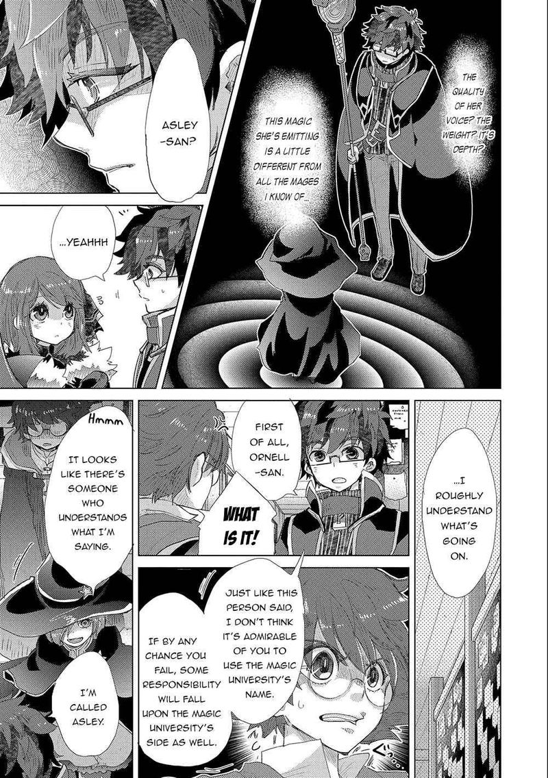 Yuukyuu No Gusha Asley No Kenja No Susume 42 7