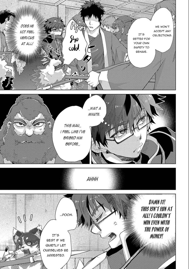 Yuukyuu No Gusha Asley No Kenja No Susume 44 16