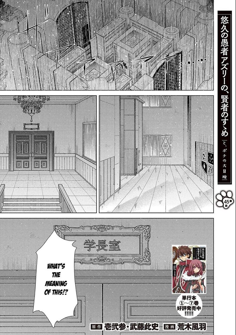 Yuukyuu No Gusha Asley No Kenja No Susume 45 1