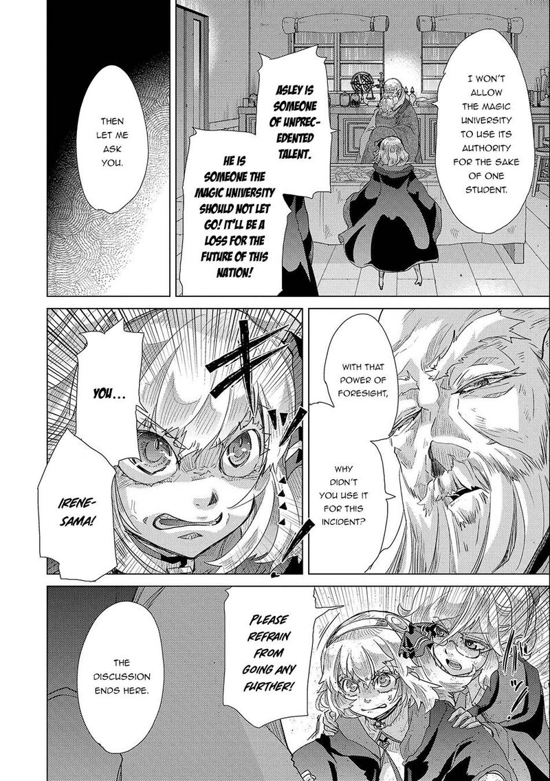 Yuukyuu No Gusha Asley No Kenja No Susume 45 4