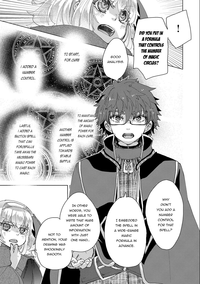 Yuukyuu No Gusha Asley No Kenja No Susume 50 17