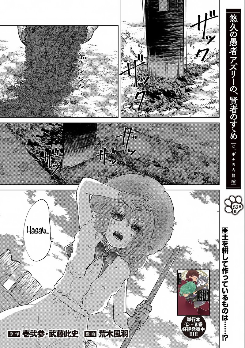Yuukyuu No Gusha Asley No Kenja No Susume 52 1