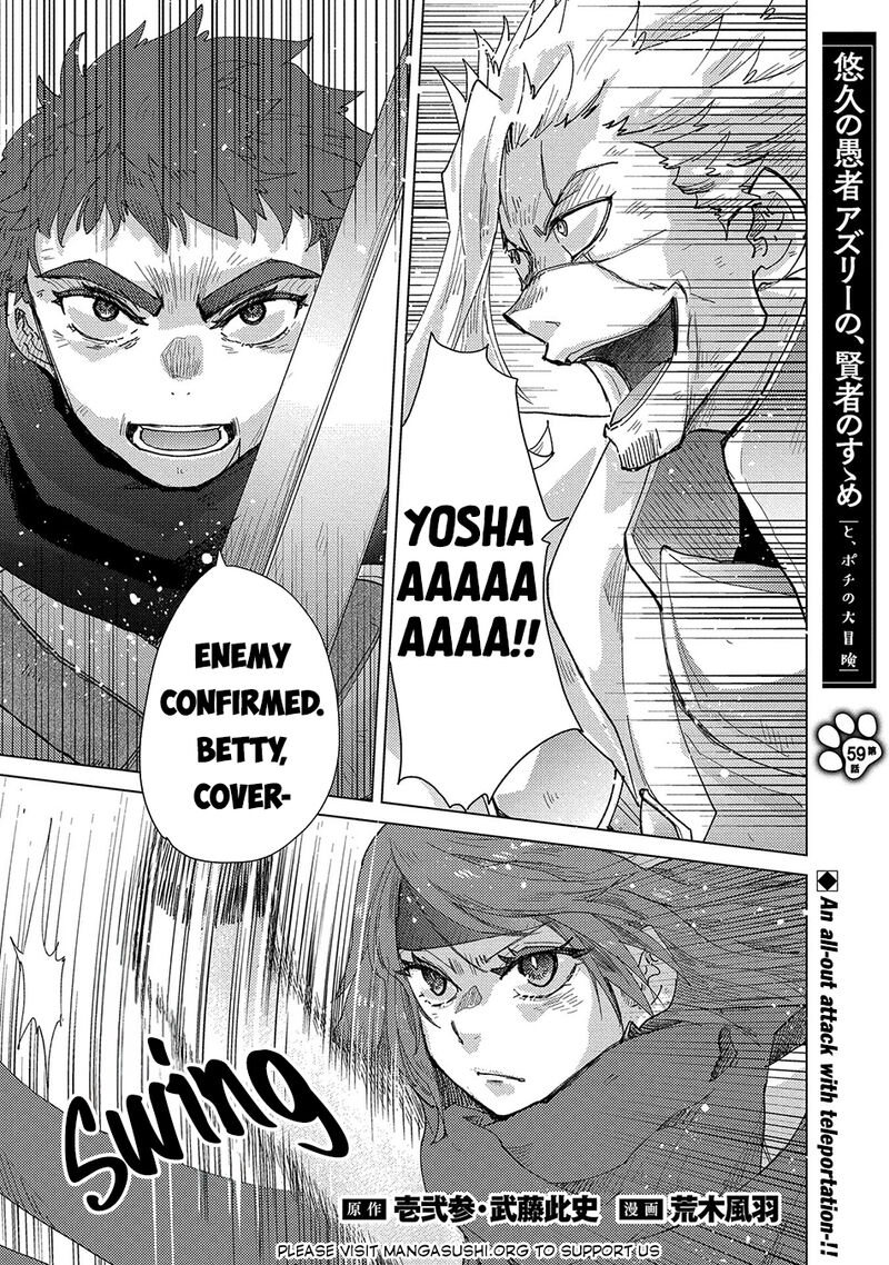 Yuukyuu No Gusha Asley No Kenja No Susume 59 2