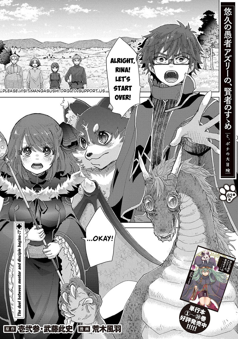 Yuukyuu No Gusha Asley No Kenja No Susume 62 2