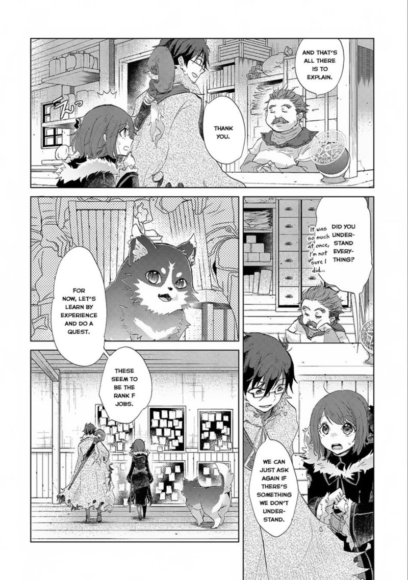 Yuukyuu No Gusha Asley No Kenja No Susume 9 16