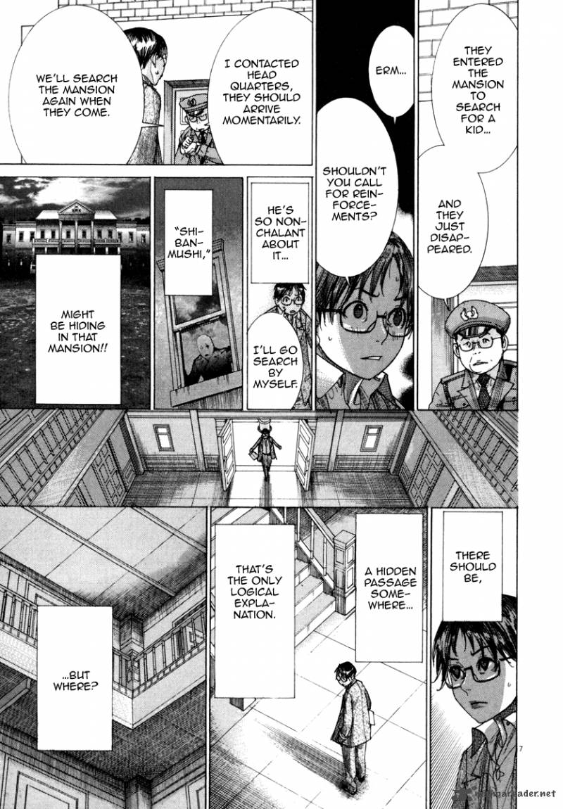 Yuureitou 23 7