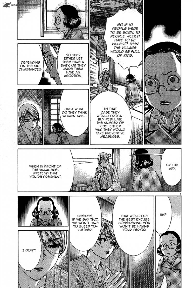 Yuureitou 31 4