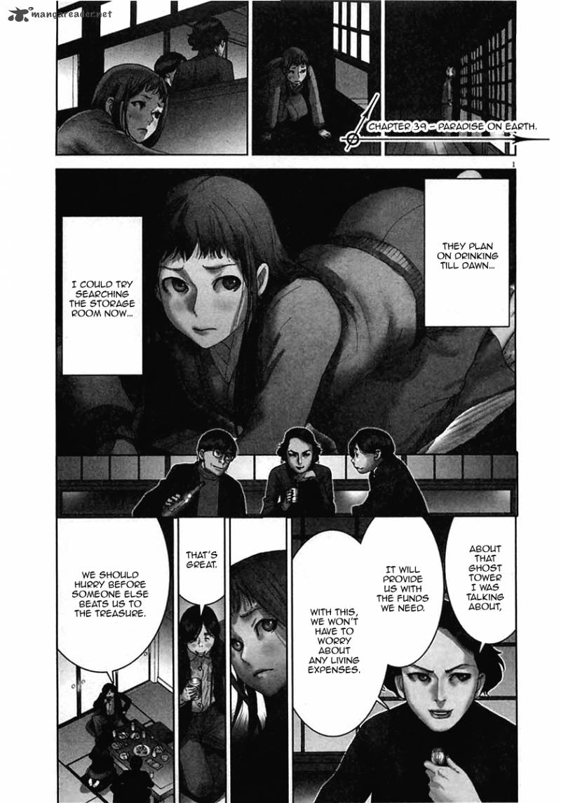 Yuureitou 39 4