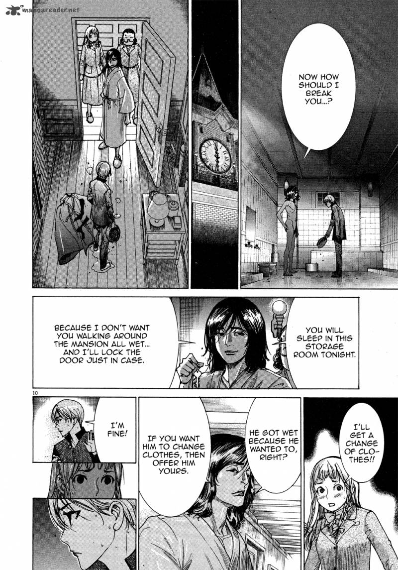 Yuureitou 45 15