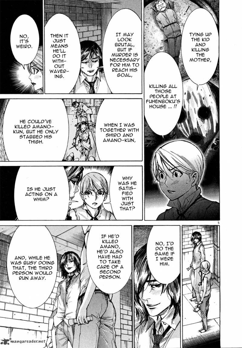 Yuureitou 57 7