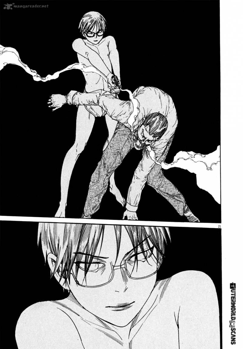 Yuureitou 63 24