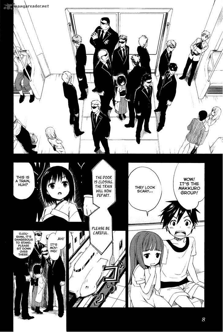 Yuusen Shoujo Plug In Girl 1 10