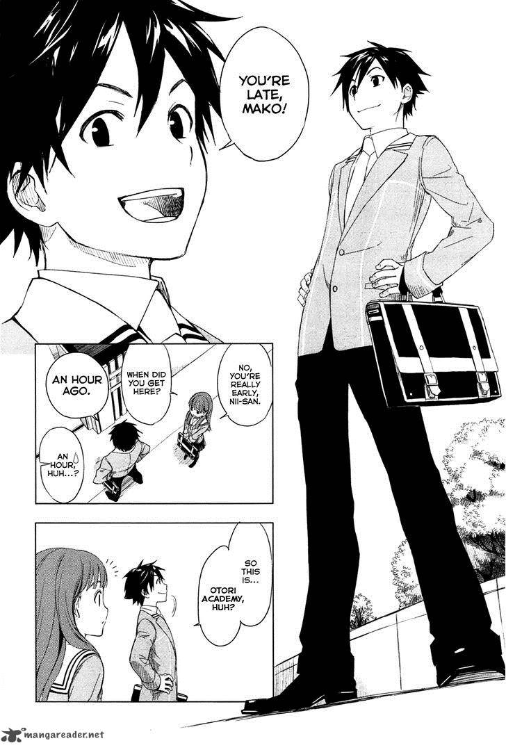 Yuusen Shoujo Plug In Girl 1 19