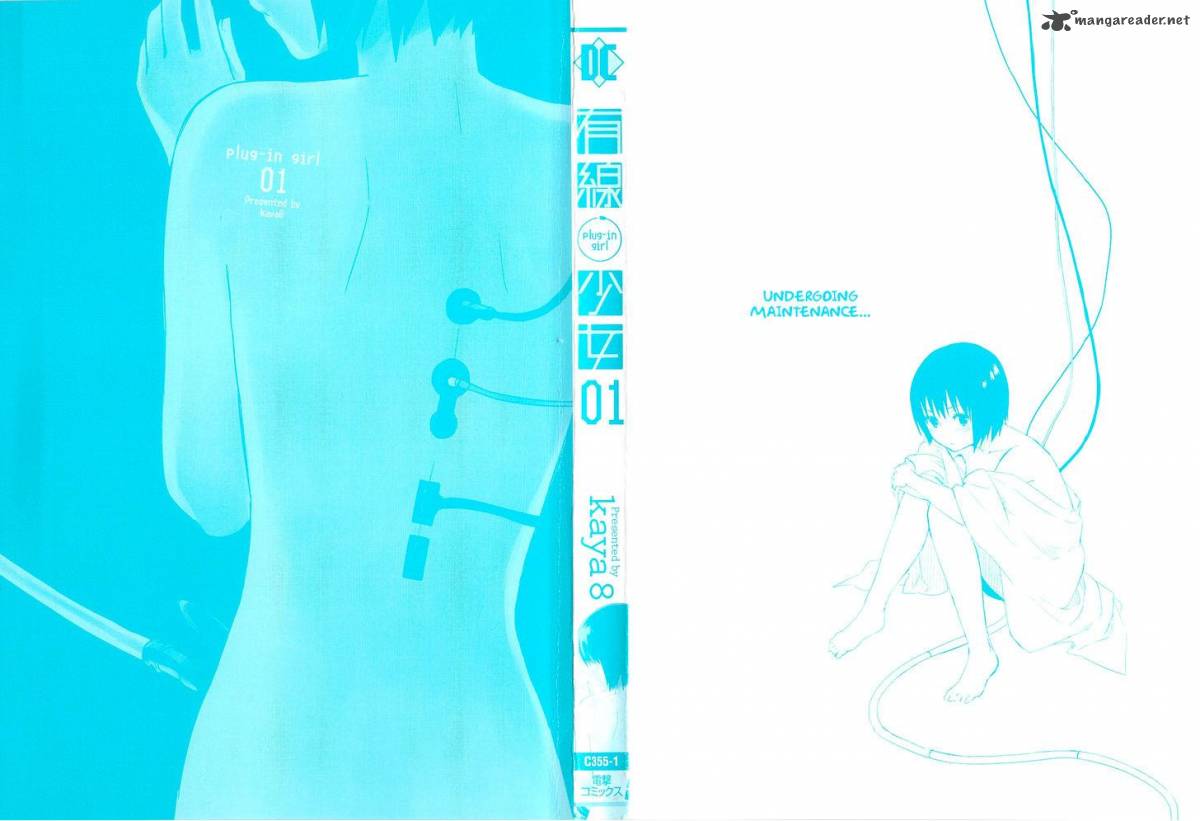 Yuusen Shoujo Plug In Girl 1 2