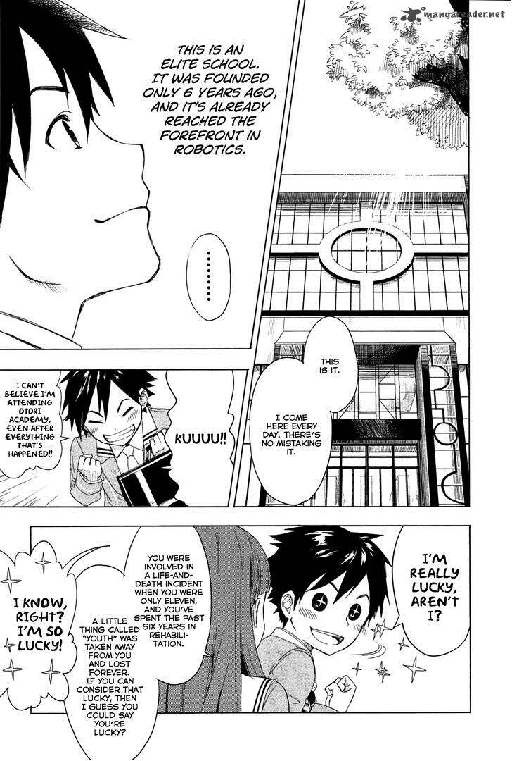 Yuusen Shoujo Plug In Girl 1 20