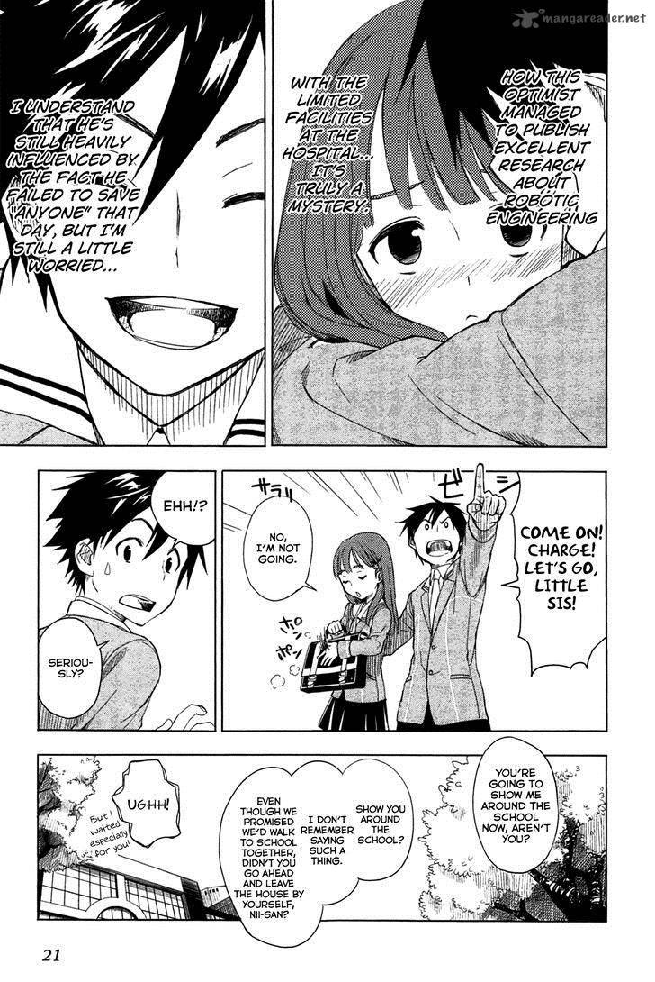 Yuusen Shoujo Plug In Girl 1 22