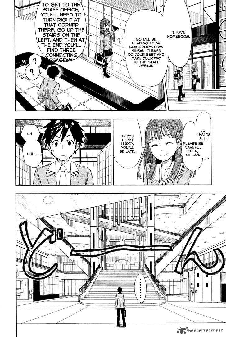 Yuusen Shoujo Plug In Girl 1 23