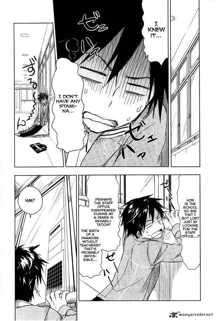 Yuusen Shoujo Plug In Girl 1 24