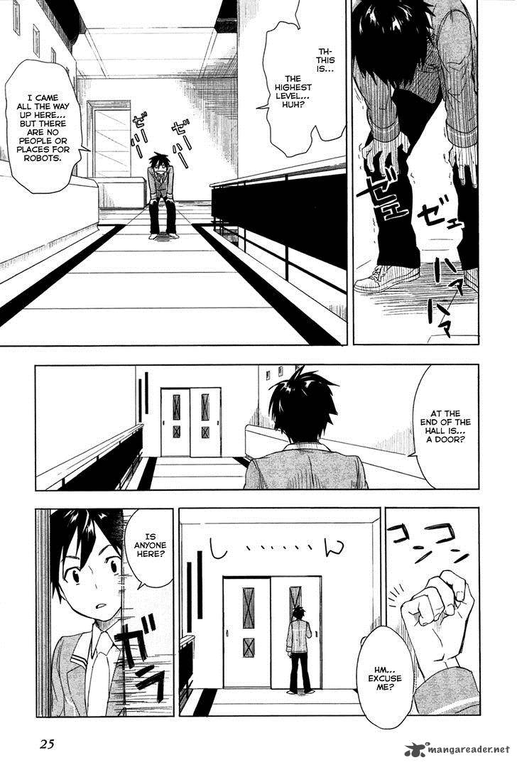 Yuusen Shoujo Plug In Girl 1 26