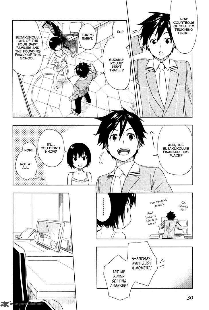Yuusen Shoujo Plug In Girl 1 30