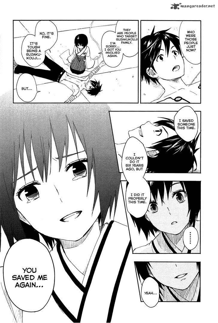 Yuusen Shoujo Plug In Girl 1 55