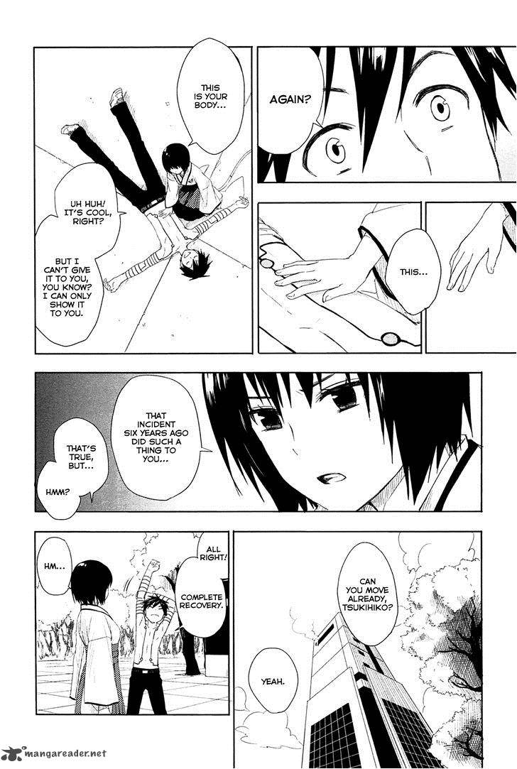 Yuusen Shoujo Plug In Girl 1 56