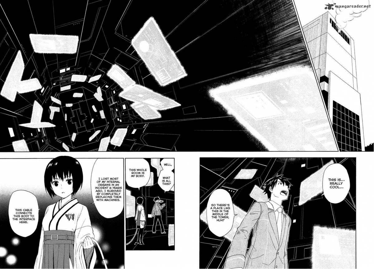 Yuusen Shoujo Plug In Girl 1 58