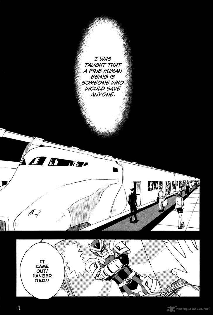 Yuusen Shoujo Plug In Girl 1 6