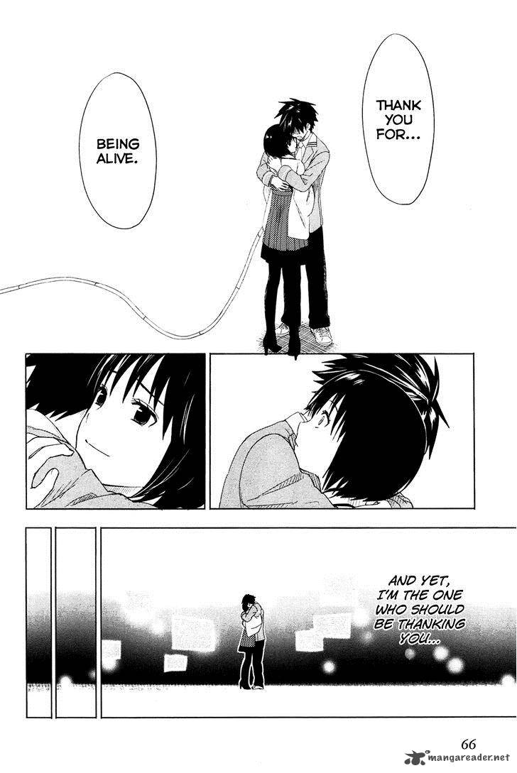 Yuusen Shoujo Plug In Girl 1 63