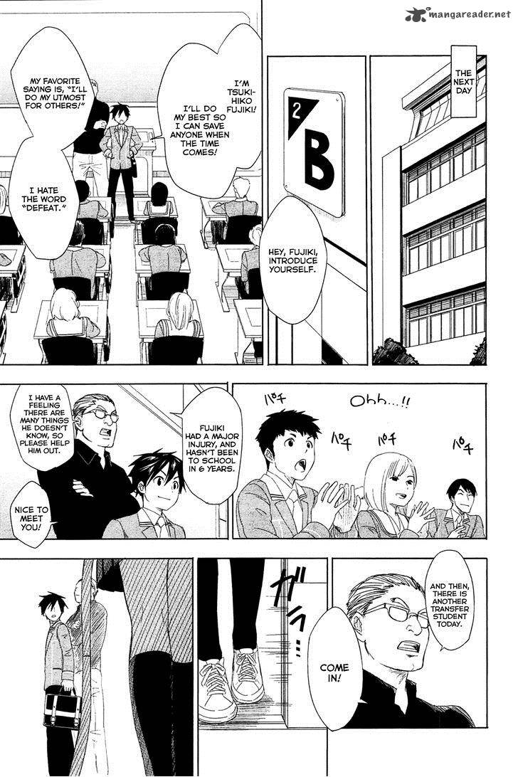 Yuusen Shoujo Plug In Girl 1 66